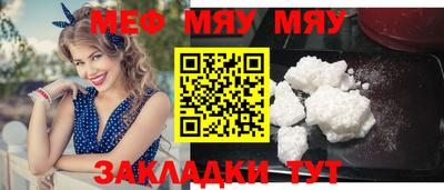 ECSTASY Волжский
