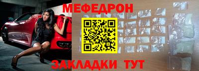 прущая мука Беслан