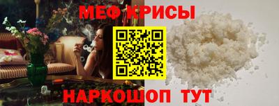 первитин Волгодонск
