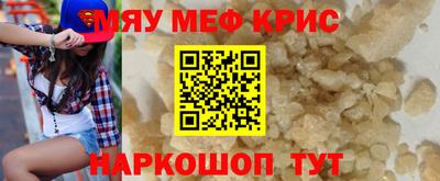 спайс Бийск