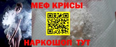 мдма Волжск