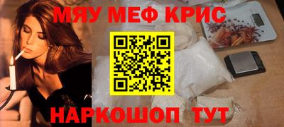 амф Абинск