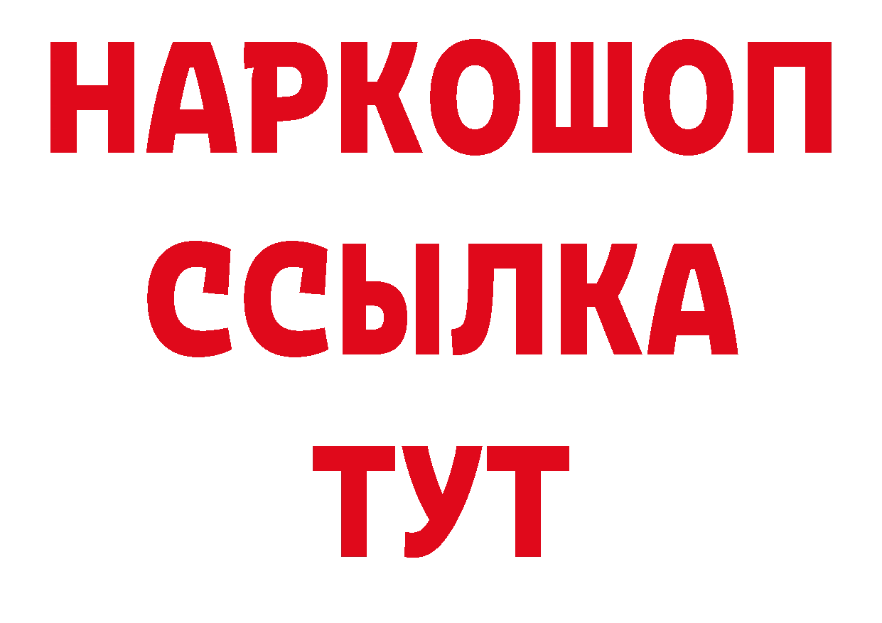 ЛСД экстази кислота зеркало мориарти ОМГ ОМГ Набережные Челны