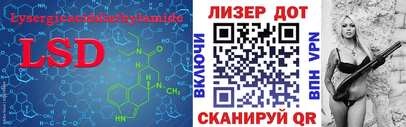 shop официальный сайт  Набережные Челны  ЛСД экстази ecstasy 