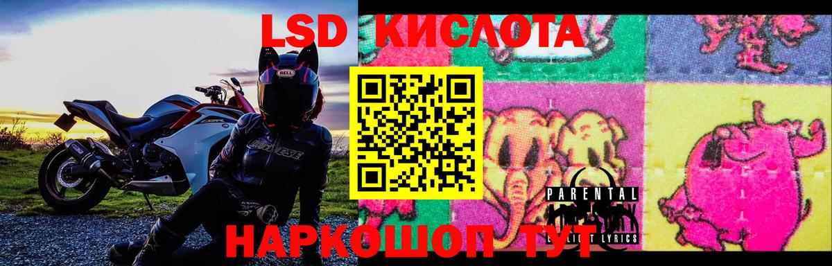 Набережные Челны  LSD-25 экстази ecstasy  Вход с VPN  LSD-25 экстази кислота 