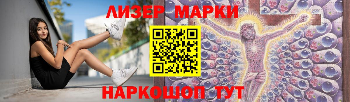 LSD-25 экстази ecstasy Набережные Челны