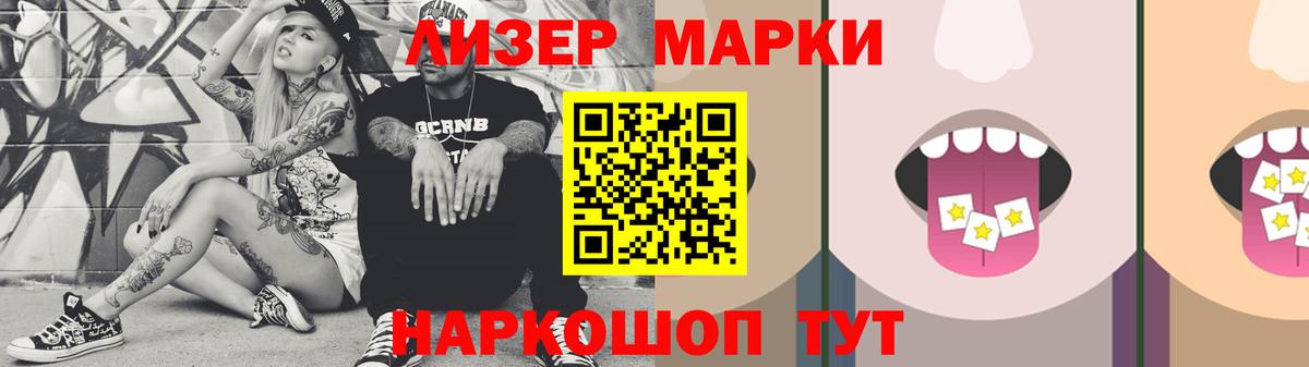 LSD-25 экстази ecstasy  Набережные Челны  ЛСД экстази  ЛСД экстази ecstasy 