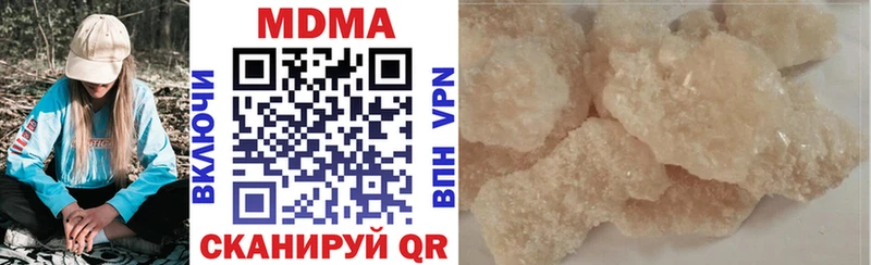 MDMA crystal Набережные Челны