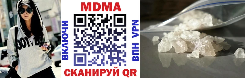omg вход  Набережные Челны  MDMA VHQ 