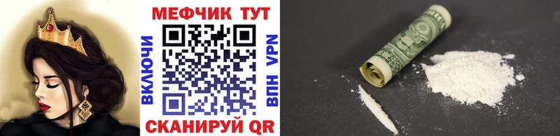 маркетплейс официальный сайт Набережные Челны Мефедрон 4 MMC