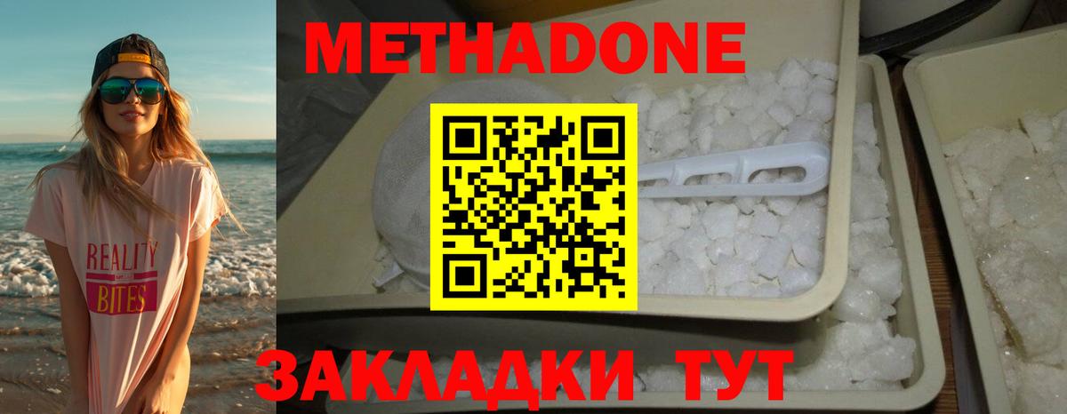 Кокаин  Круглые  Набережные Челны  Каннабис  Кислота  CBD масло  Ketamine  Вход с VPN  Меф  Магазины продажи наркотиков  Ляпка 