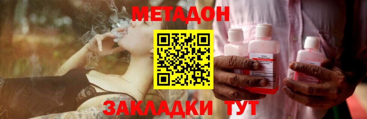 МЕТАМФЕТАМИН Набережные Челны