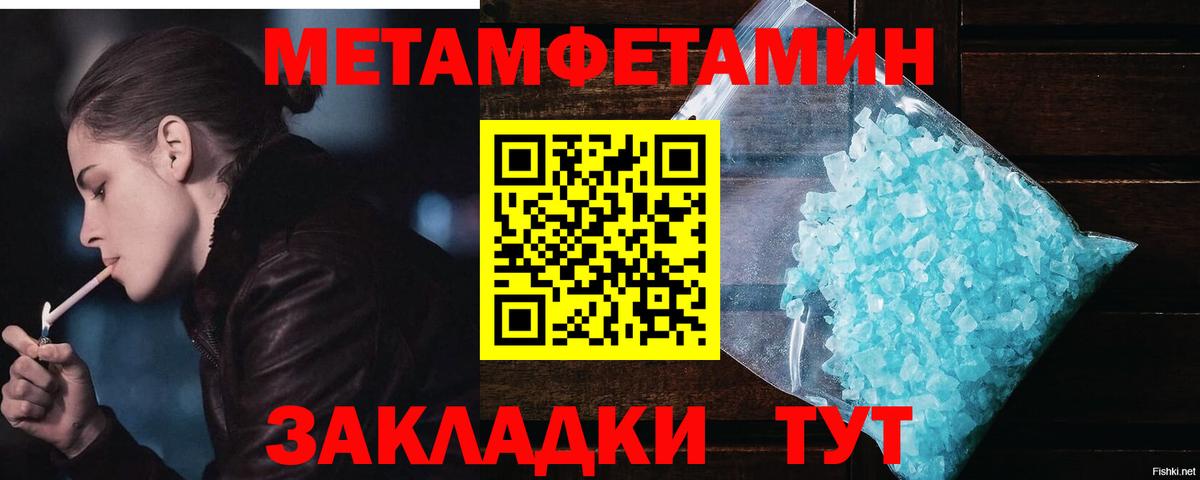 Первитин витя Набережные Челны