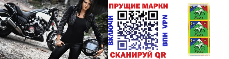 даркнет сайт  kraken   Марки 25I-NBOMe 1500мкг  Набережные Челны 