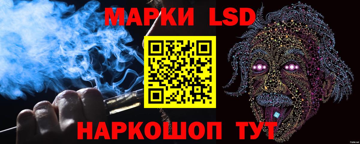 Набережные Челны  Марки N-bome 1500мкг  Вход с VPN 