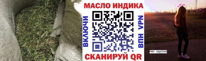 Дистиллят ТГК Wax blacksprut ONION Набережные Челны