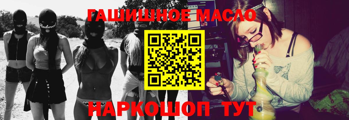 ТГК концентрат Набережные Челны
