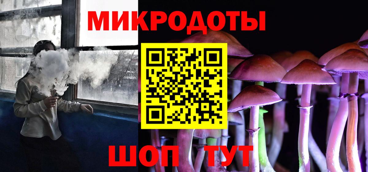 Галлюциногенные грибы Cubensis Набережные Челны