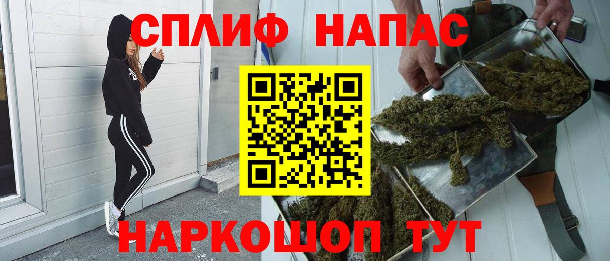 Марихуана VHQ Набережные Челны