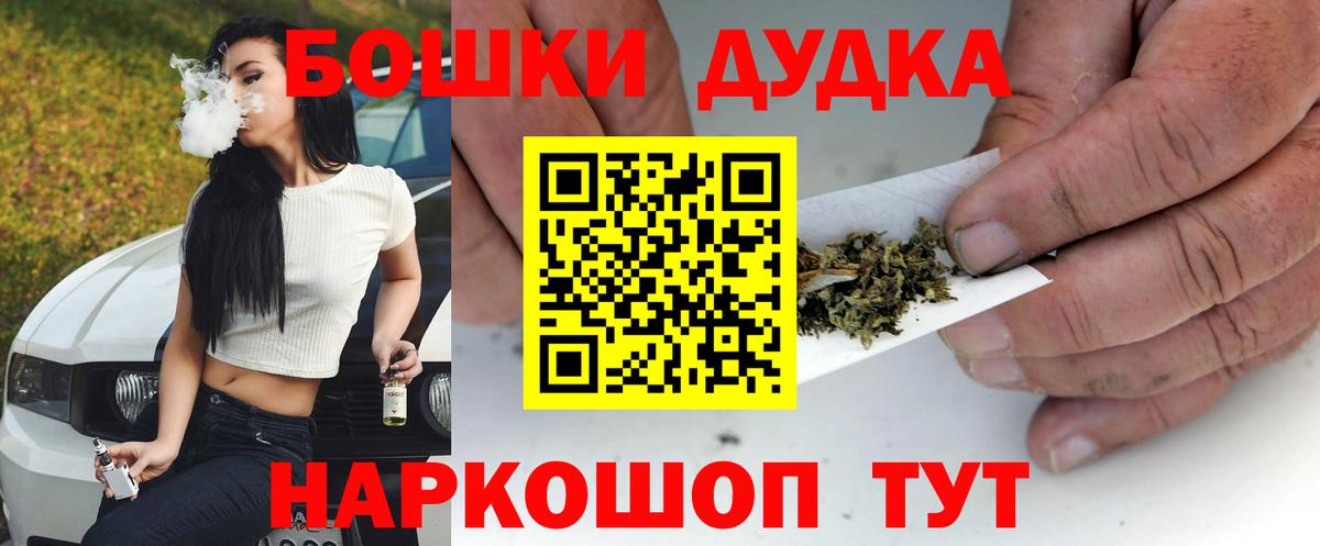 Канабис ГИДРОПОН Набережные Челны