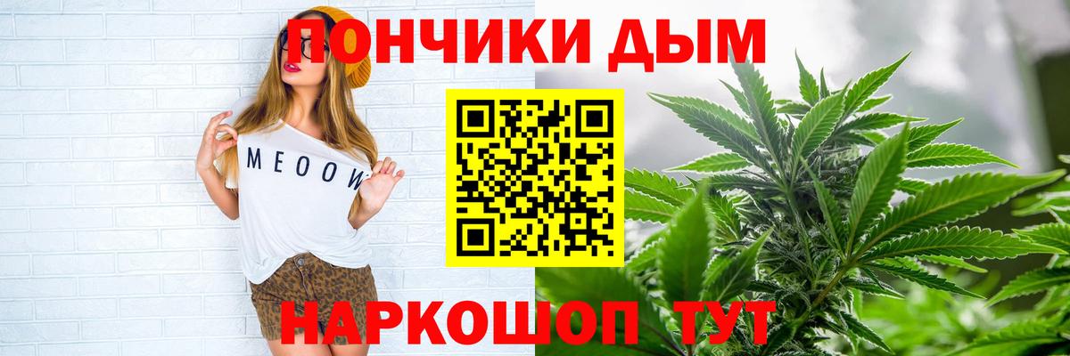 Канабис AK-47  Конопля семена  Канабис семена  Набережные Челны  Каннабис THC 21% 